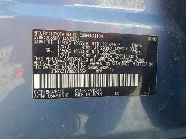 Toyota RAV4 Limited Image 6