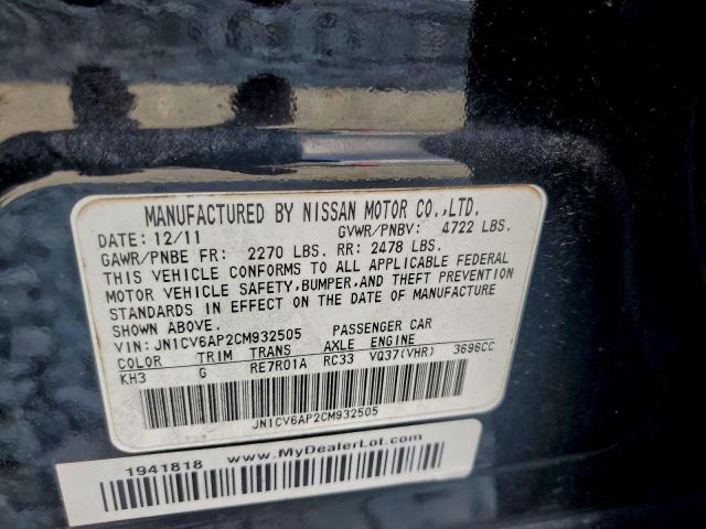 INFINITI G37 Base Image 3