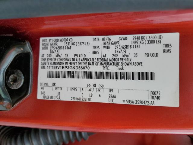 Ford F-150 Supercrew Image 8